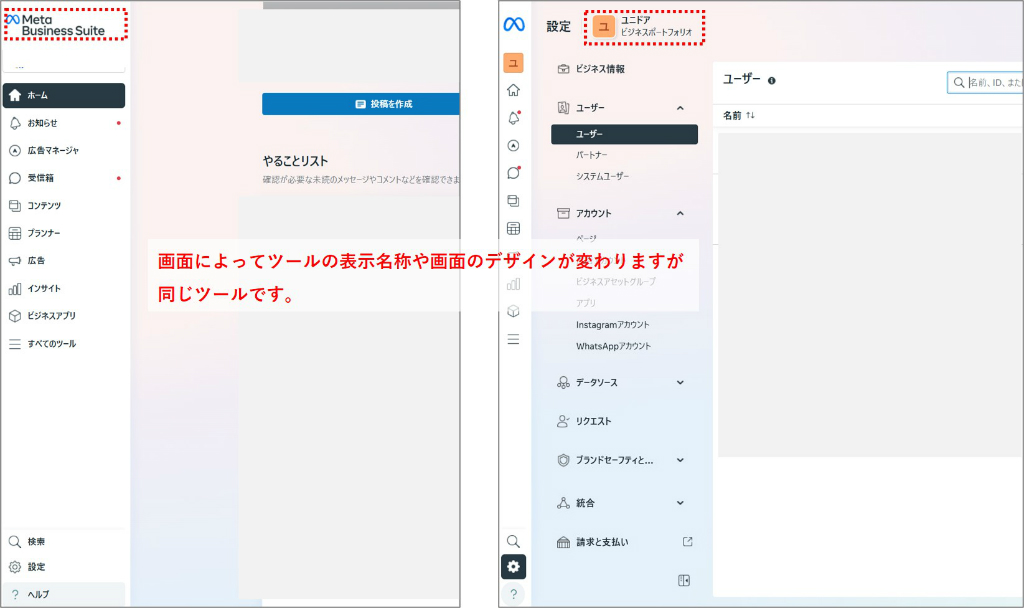 ビジネススーツ、ビジネスポートフォリオのキャプチャ